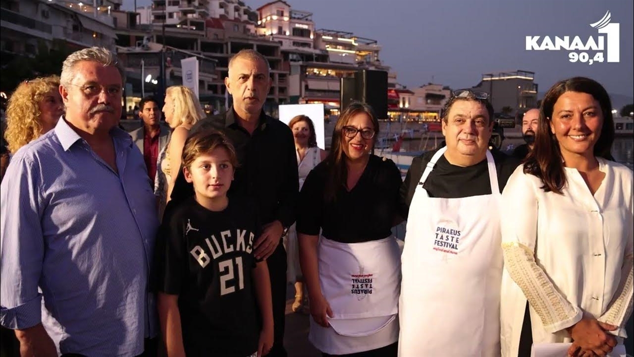 Piraeus Taste Festival - Seafood and more 4